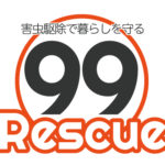 99Rescue ロゴ