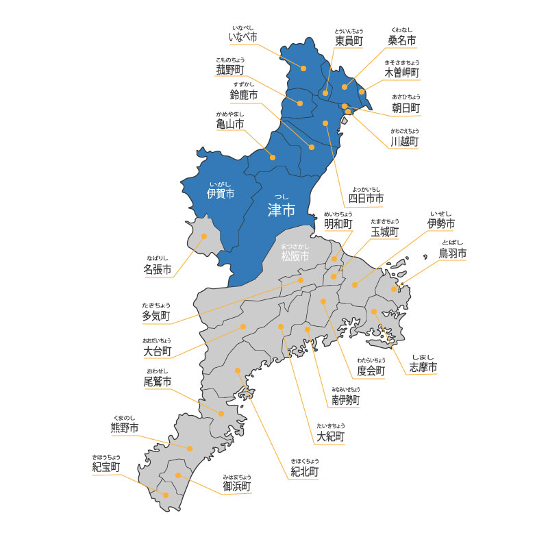 害虫駆除 除菌消毒 対応エリア